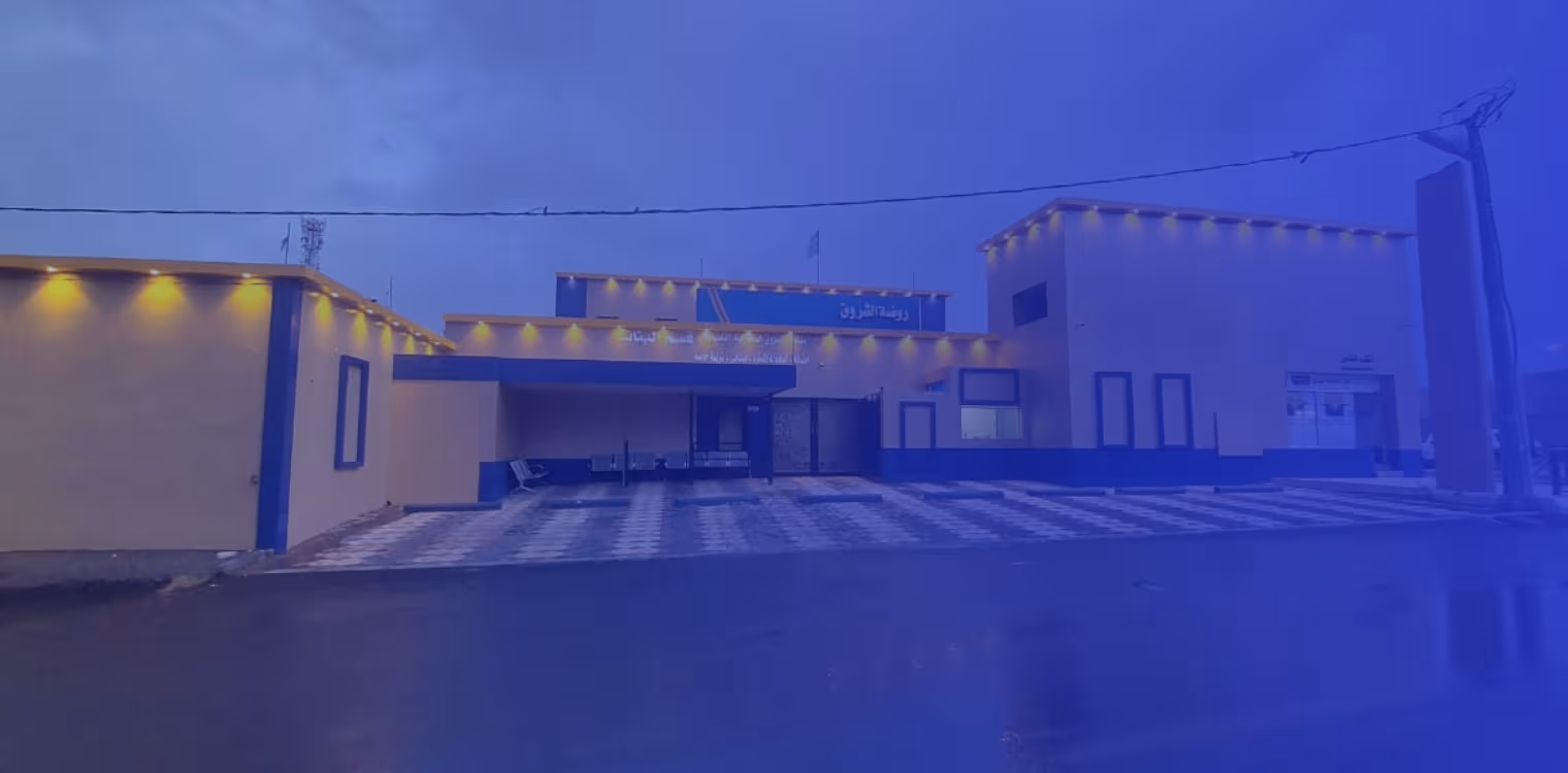 Al Shorouk Model Private Schools Al Shorouk Model Private Schools