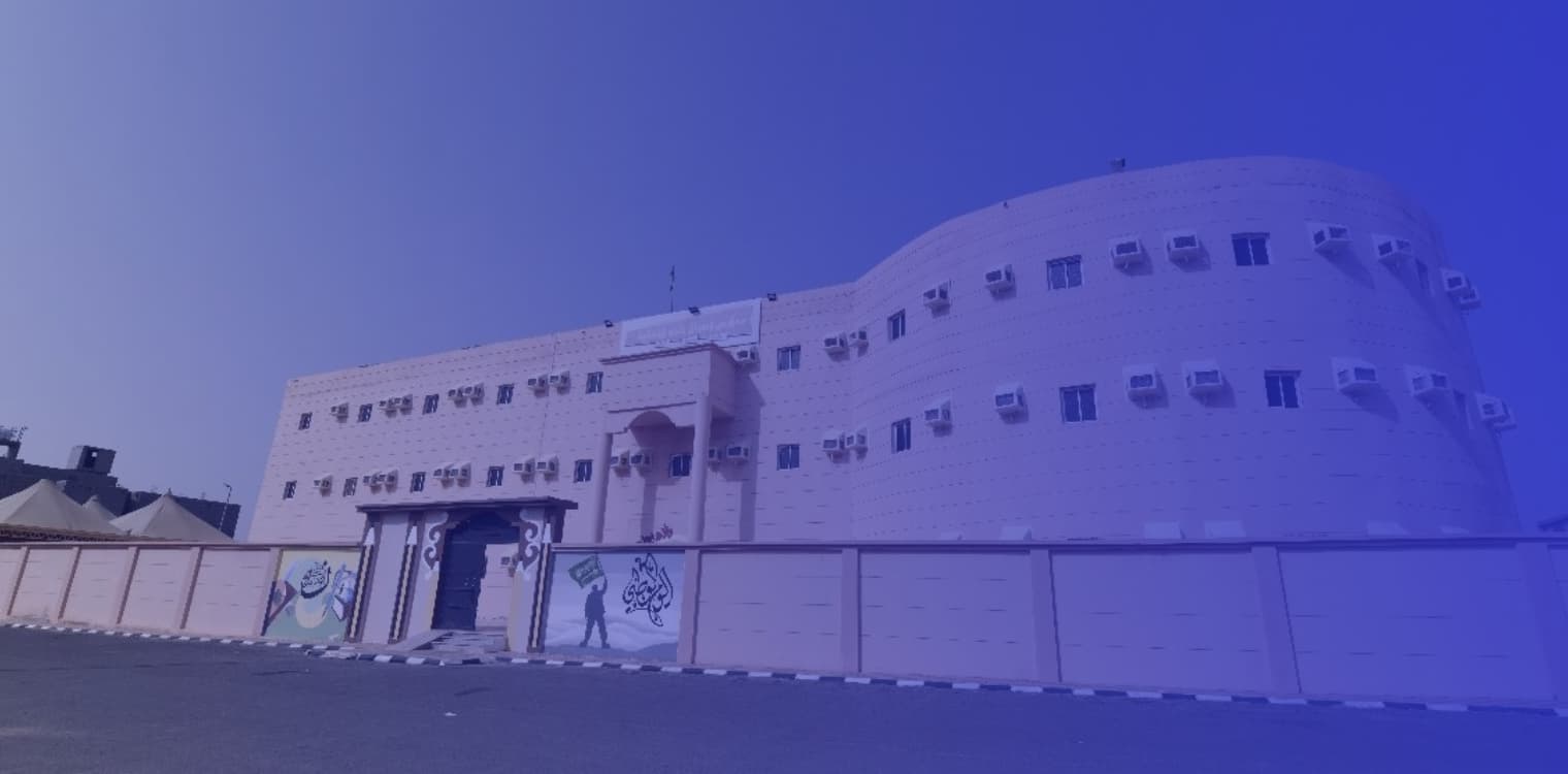 Ajyal Yanbu Private Schools Ajyal Yanbu Private Schools