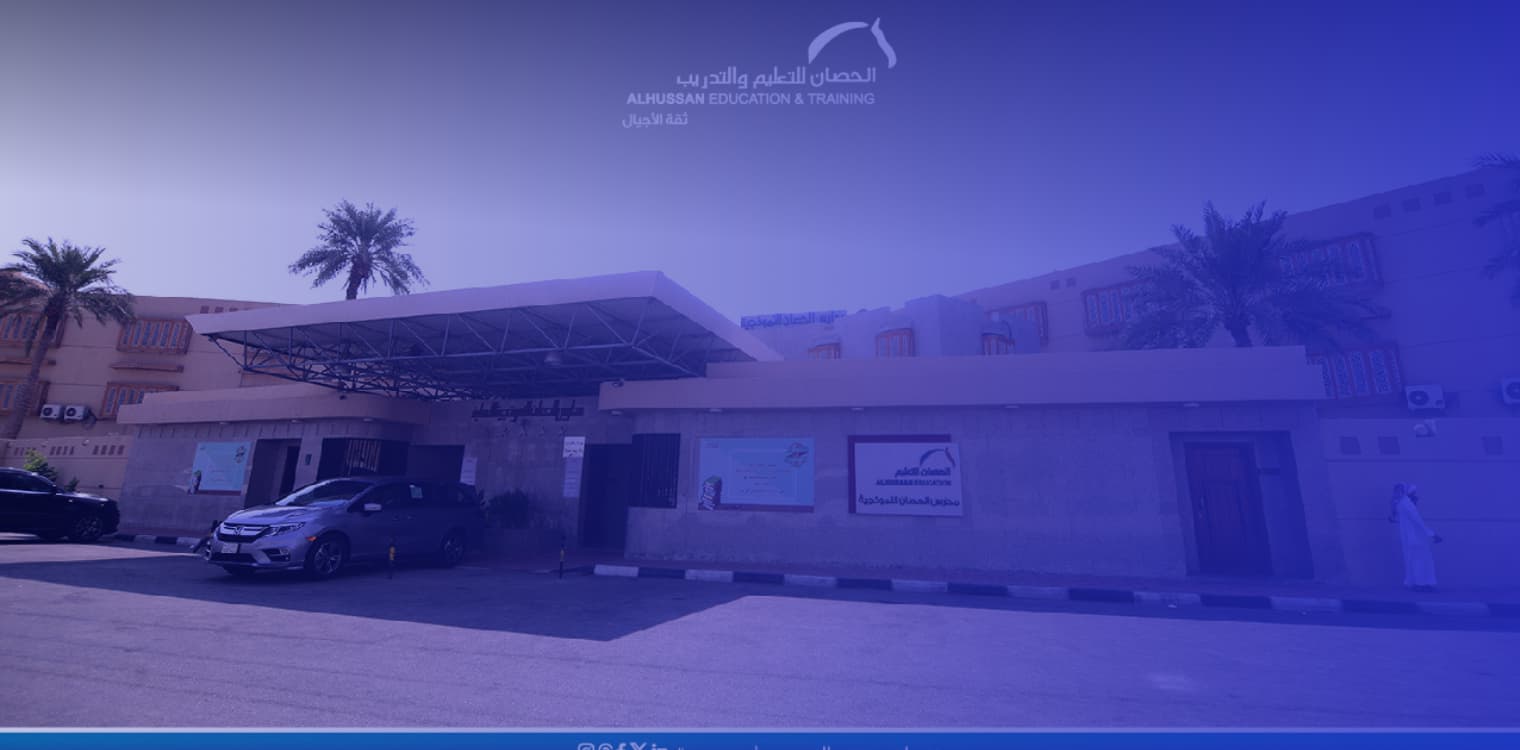 Al-Hussan Model International Schools Al-Hussan Model International Schools