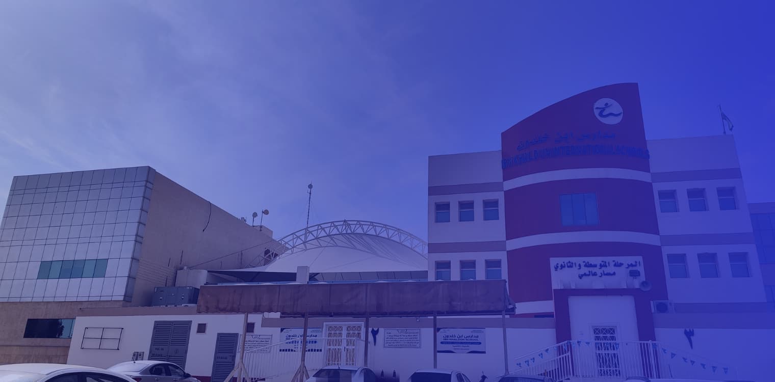 Ibn Khaldoun international Schools Ibn Khaldoun international Schools