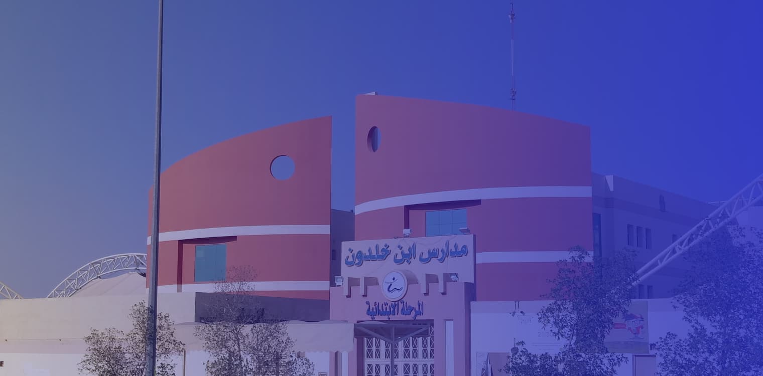 Ibn Khaldoun National Schools Ibn Khaldoun National Schools