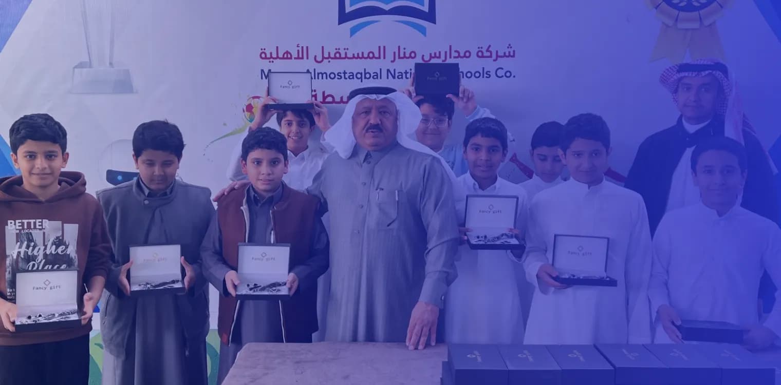 Manar Al Mostaqbal National School Manar Al Mostaqbal National School