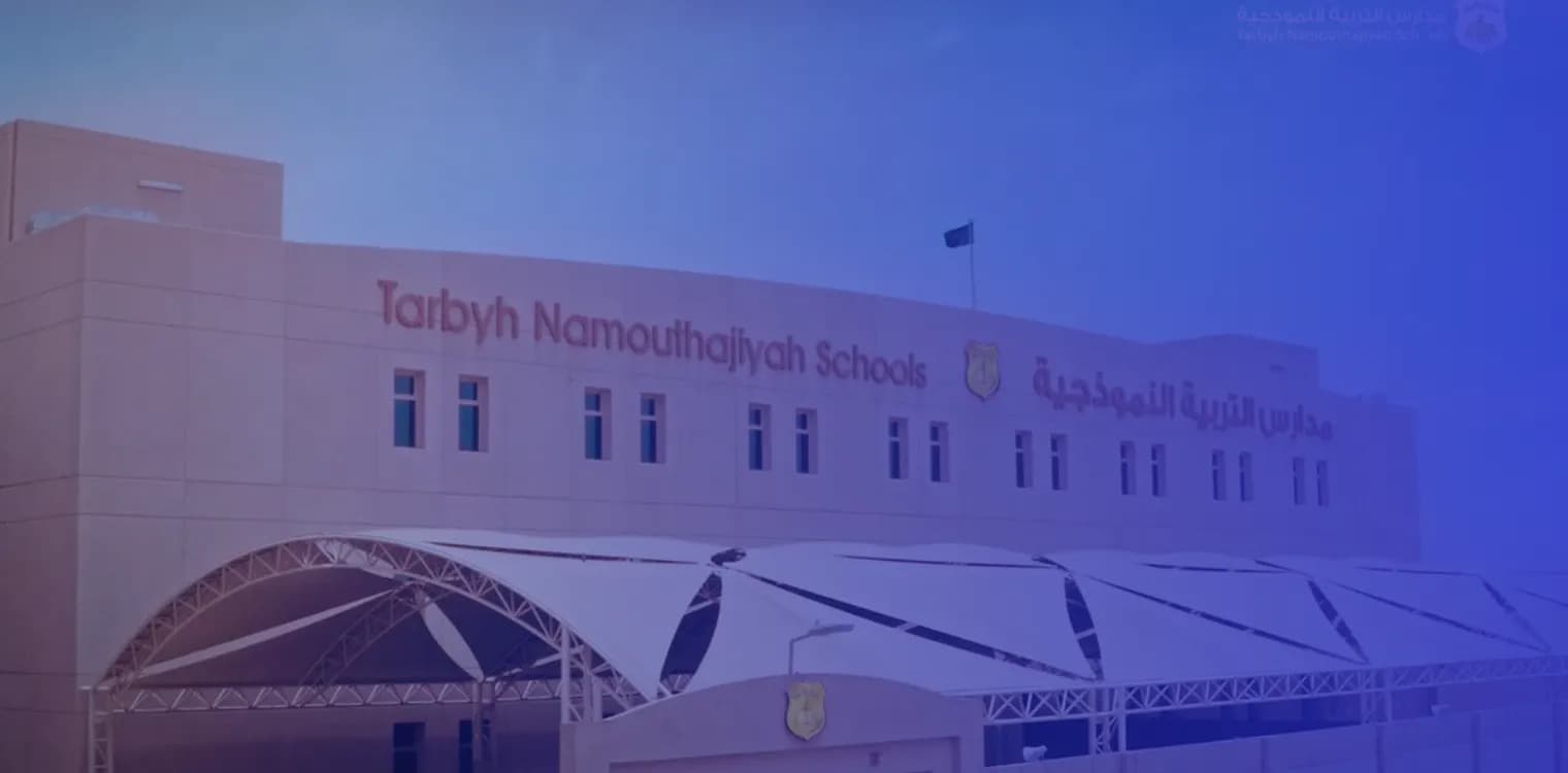 Model Education Private Schools (Al Nargis) Model Education Private Schools (Al Nargis)
