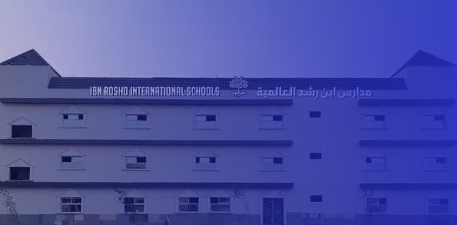 Ibn roshd international schools Ibn roshd international schools