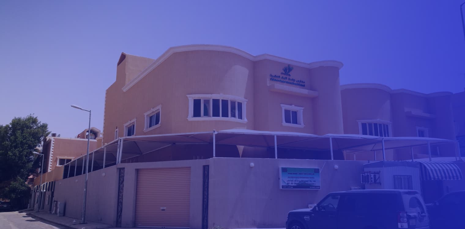 مدارس واحة الأبناء العالمية مدارس واحة الأبناء العالمية