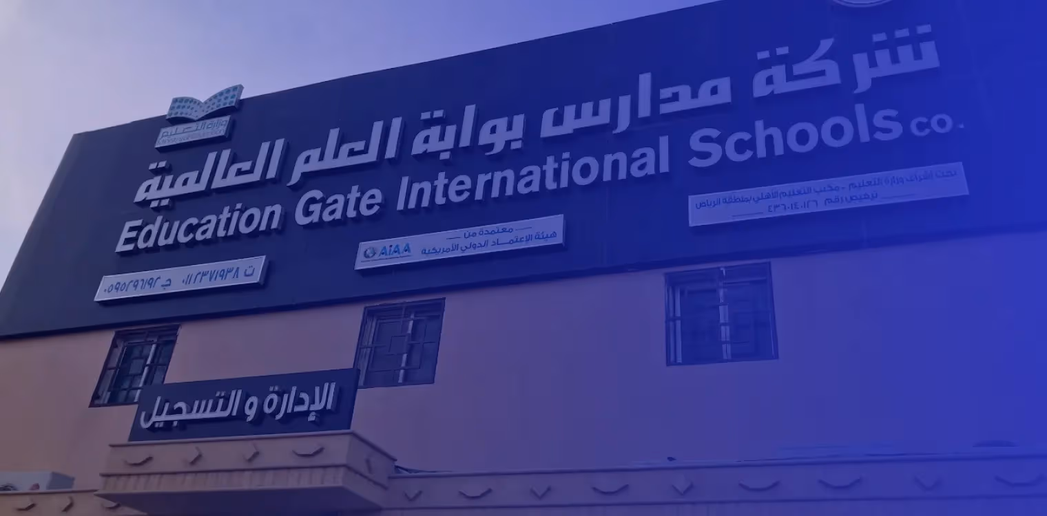 Education Gate International Schools Education Gate International Schools