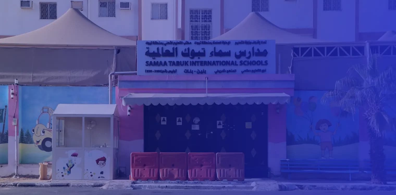 Samaa Tabuk International Schools Samaa Tabuk International Schools