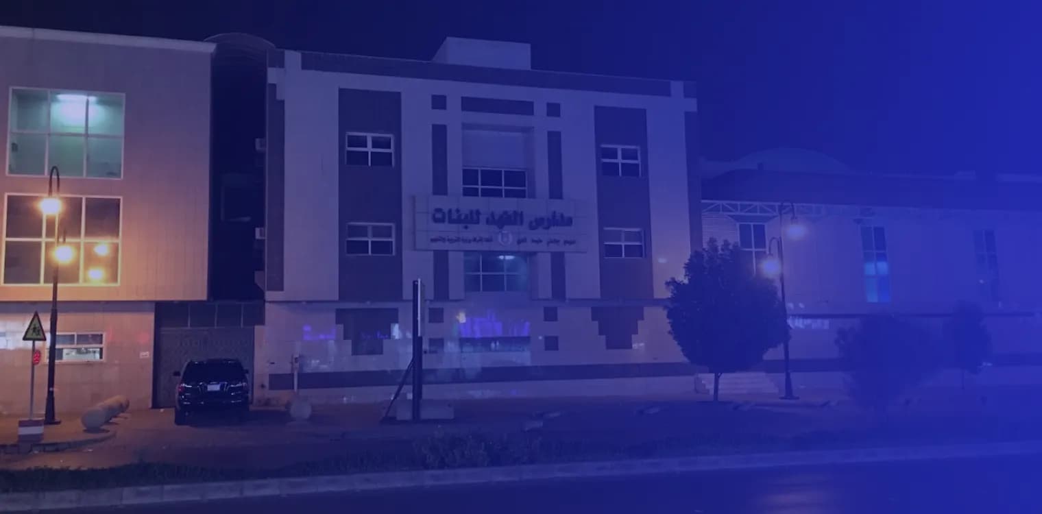Al Fahad National Schools Al Fahad National Schools