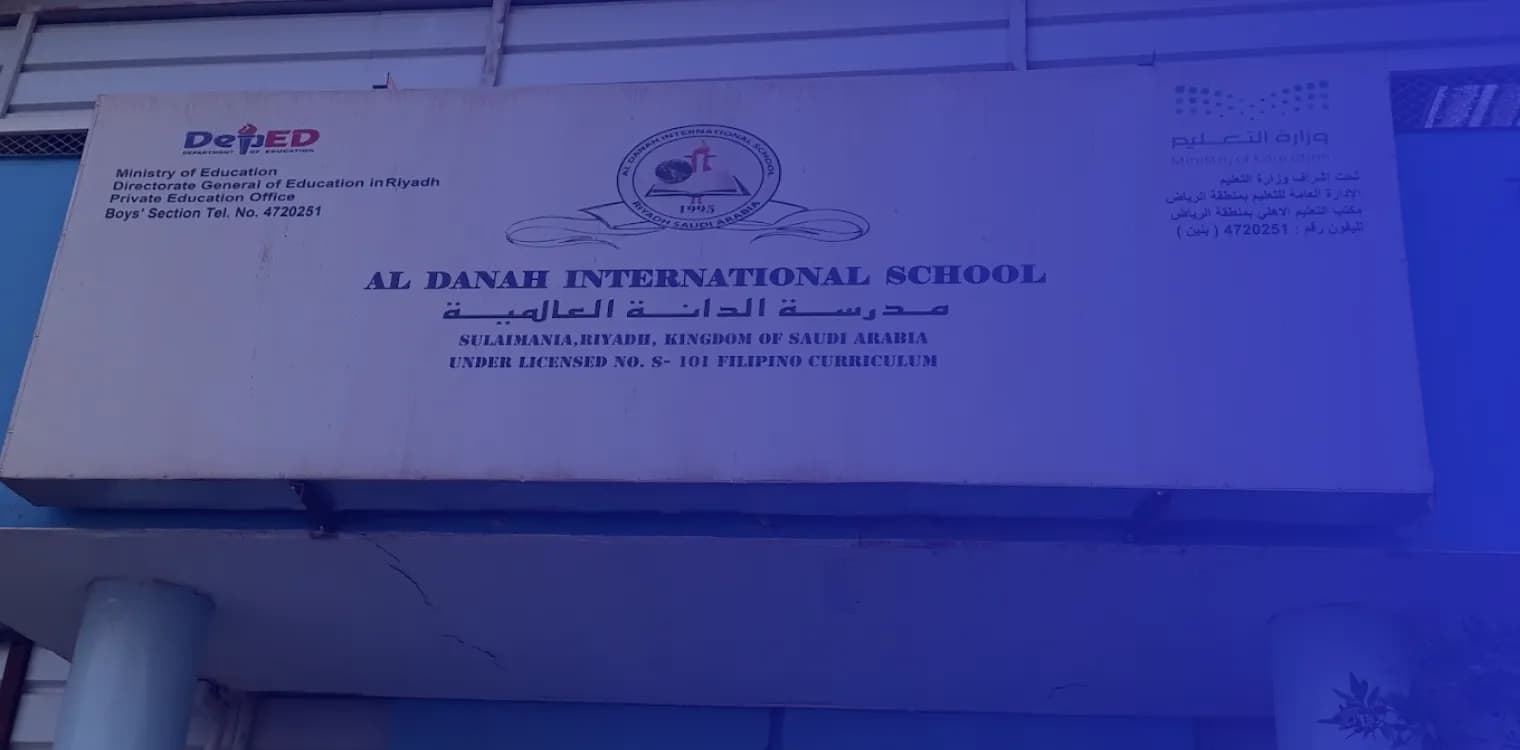 Al Danah International School Al Danah International School