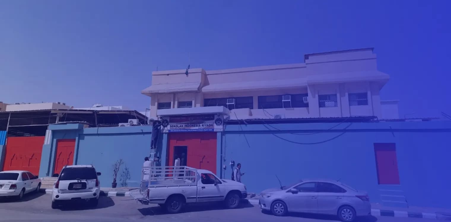 مدرسة السفارة الأندونيسية العالمية مدرسة السفارة الأندونيسية العالمية