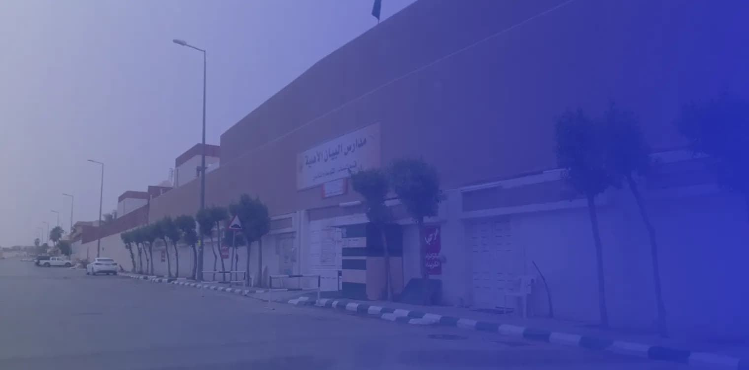 Al Bayan National Schools Al Bayan National Schools