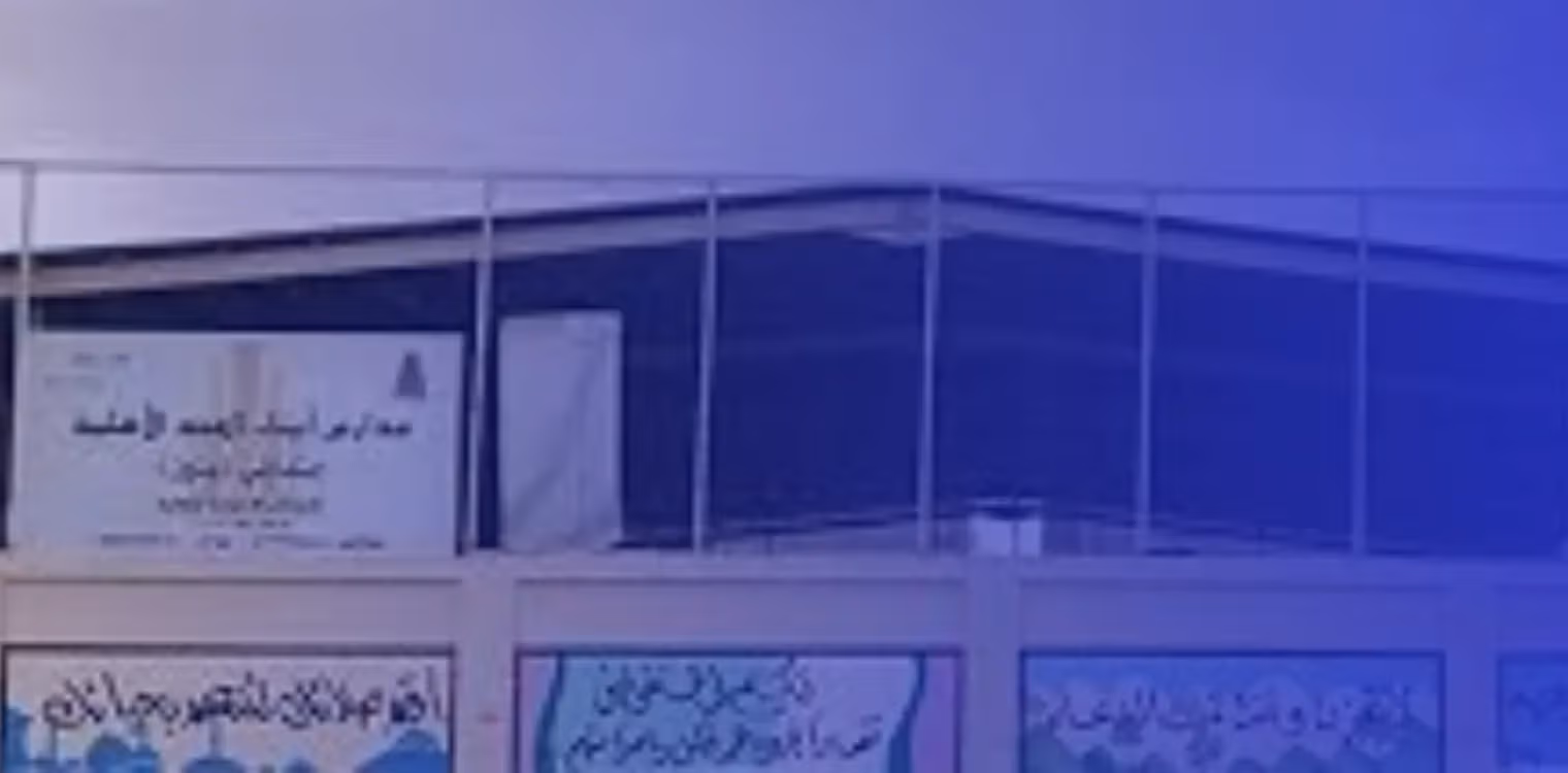Abnaa Almajd National Schools Abnaa Almajd National Schools