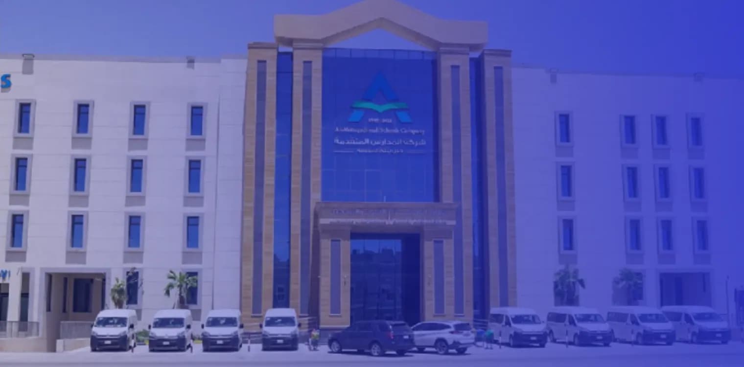 Al - Motaqadimah international Schools - Al - Massif District Al - Motaqadimah international Schools - Al - Massif District