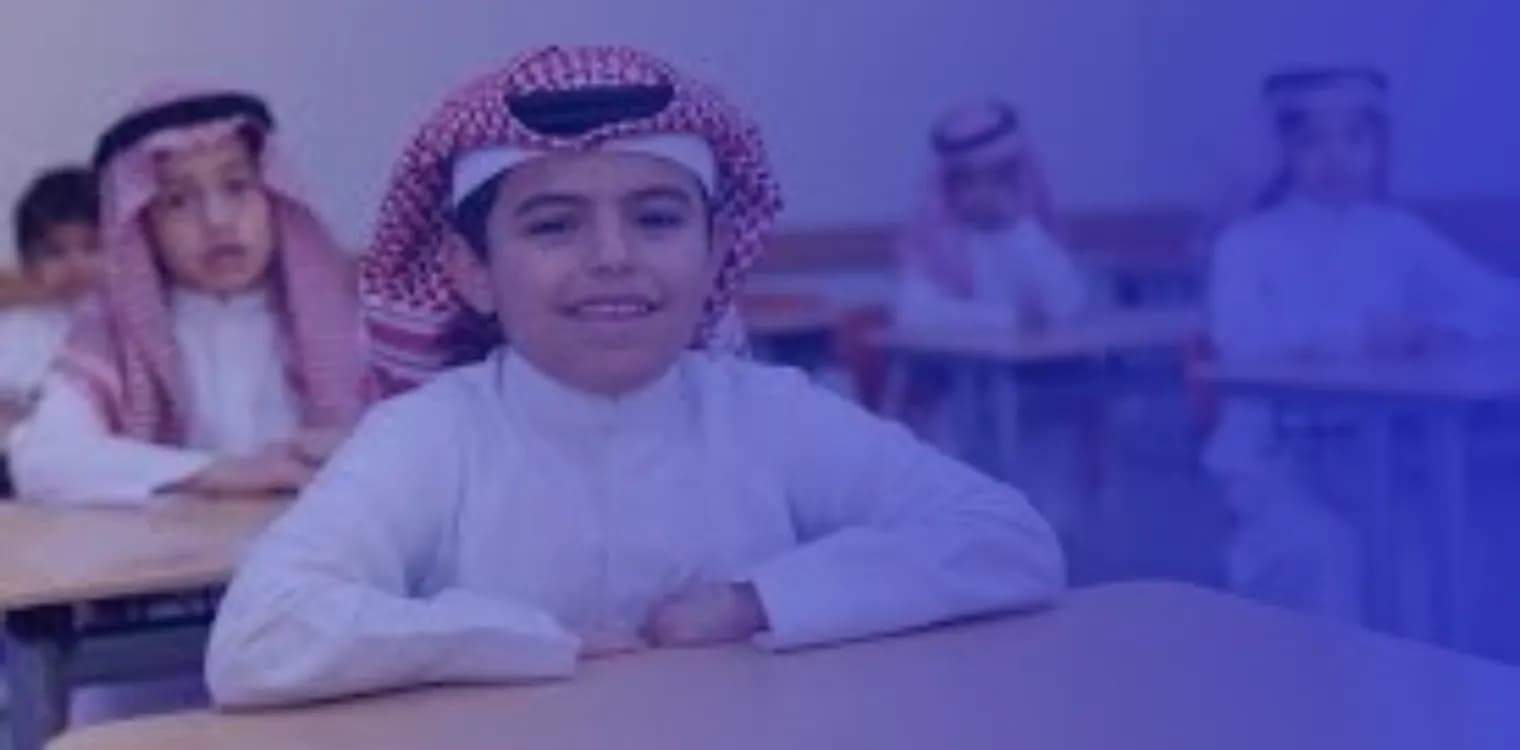 Alhazm National Schools Alhazm National Schools