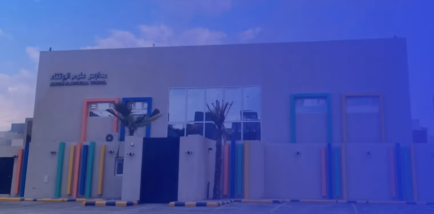 Aloom Al Artaqaa School Aloom Al Artaqaa School