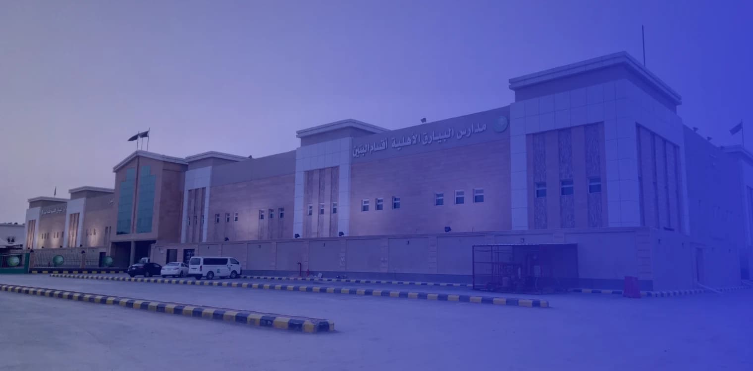 Al Bayariq National Schools Al Bayariq National Schools