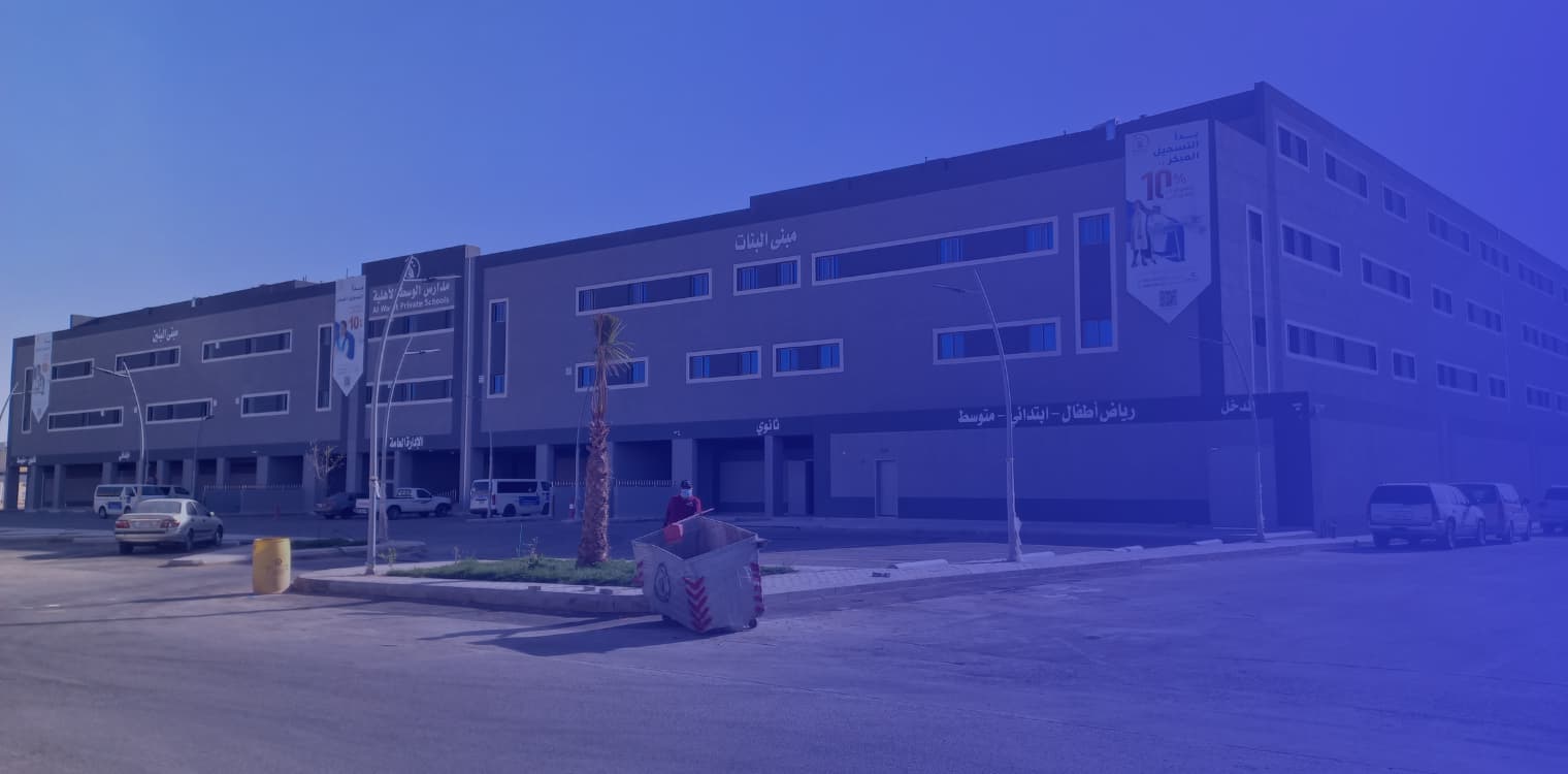 Al Wasat National Schools Al Wasat National Schools