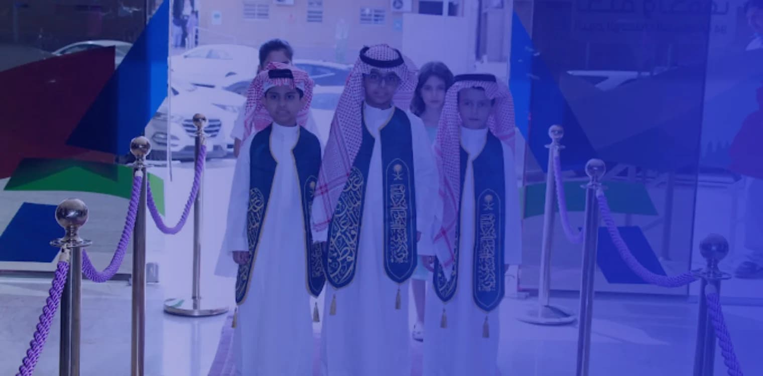 Neyar National Schools for memorizing the Quran Neyar National Schools for memorizing the Quran