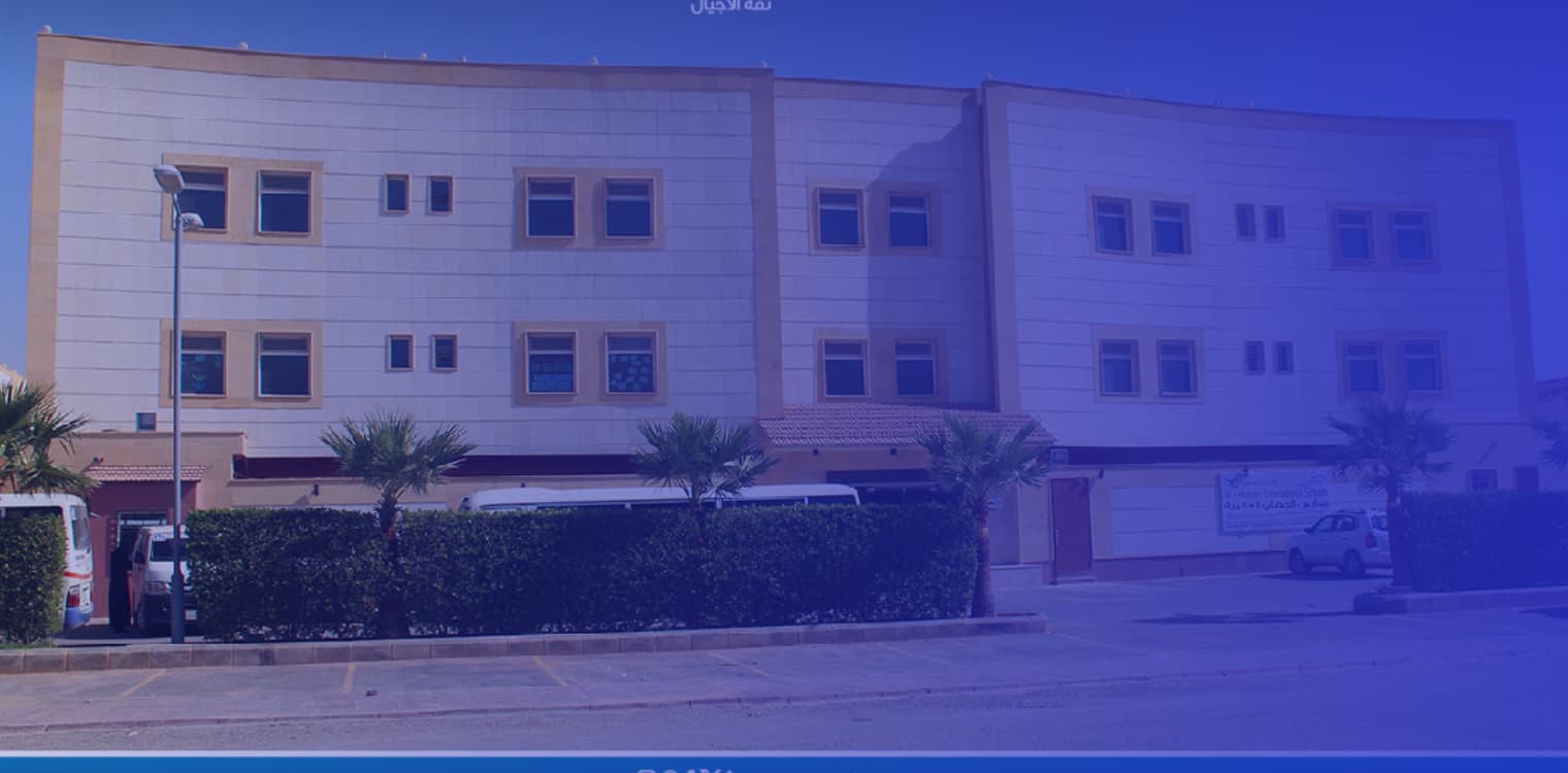 Al - Hussan International School Al - Hussan International School