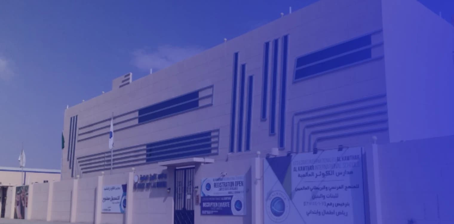Al Kawthar International Schools Al Kawthar International Schools