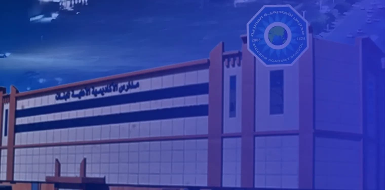 Modern Academy 2 National School Modern Academy 2 National School