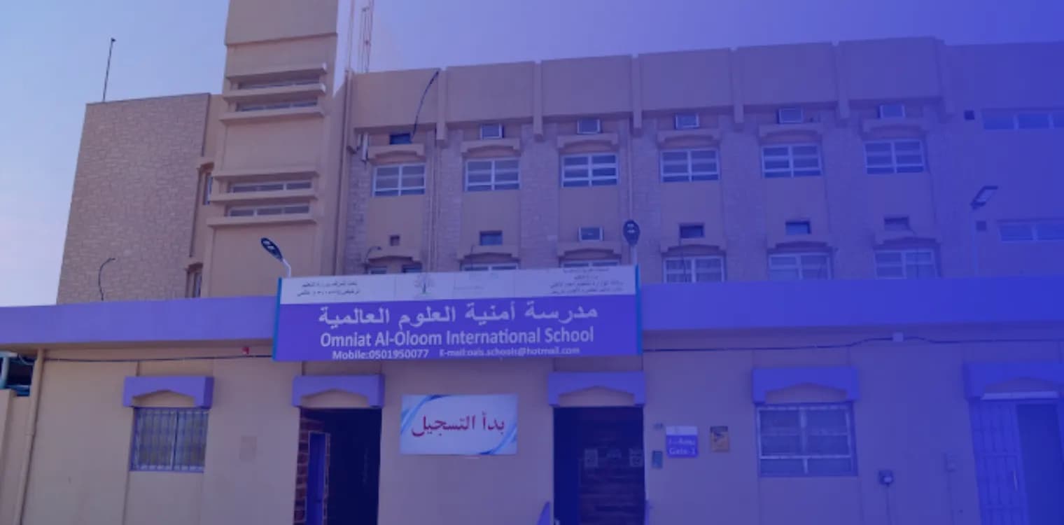 Omniat Al-Oloom International Schools Omniat Al-Oloom International Schools