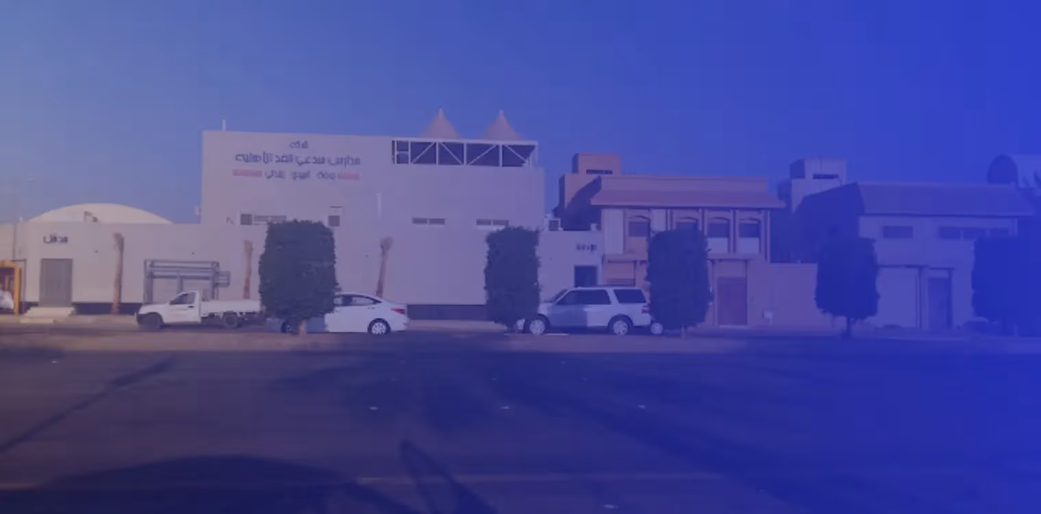 Mbdea alghad national school Mbdea alghad national school