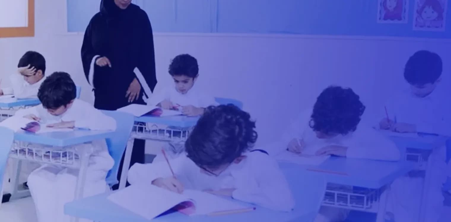 Rabea Rai Private School Rabea Rai Private School