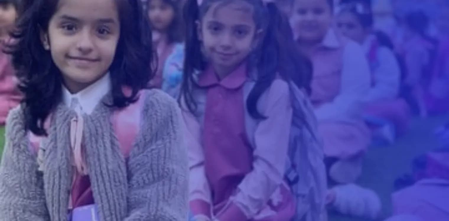 مدرسة الأمة الأهلية (أغلقت) مدرسة الأمة الأهلية (أغلقت)