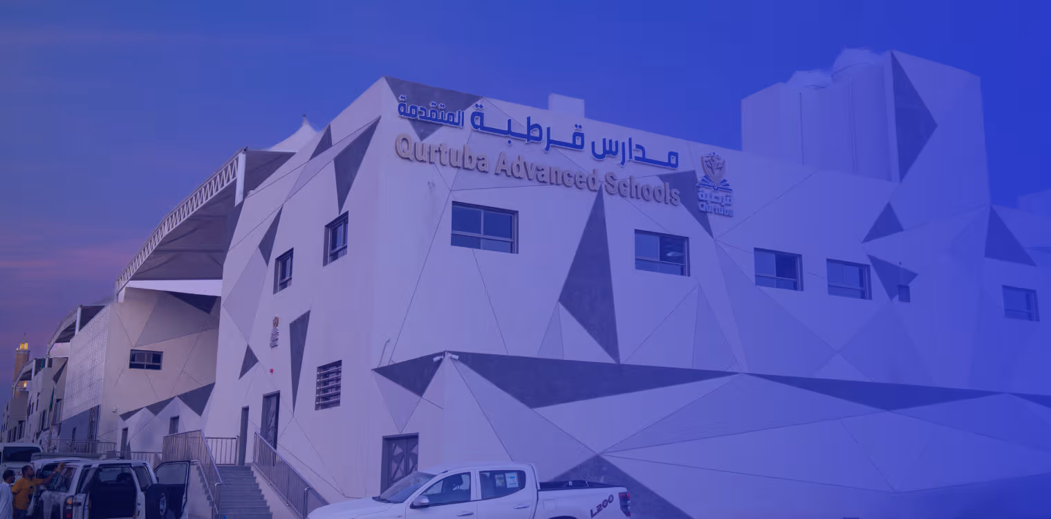 Qurtubah National Schools for memorizing the Quran Qurtubah National Schools for memorizing the Quran
