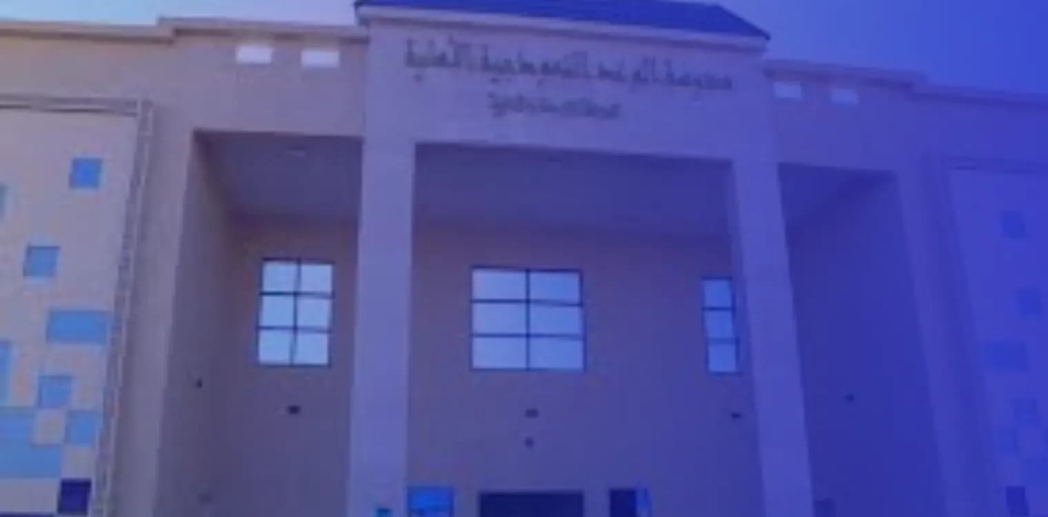 Al Waad National Model Schools Al Waad National Model Schools