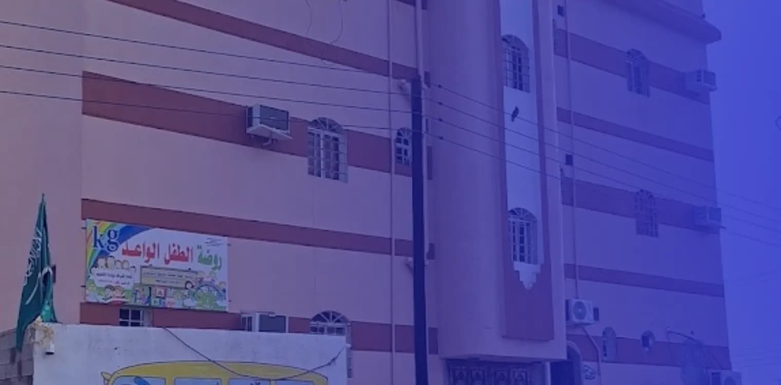 Promising Child Private Kindergarten Promising Child Private Kindergarten