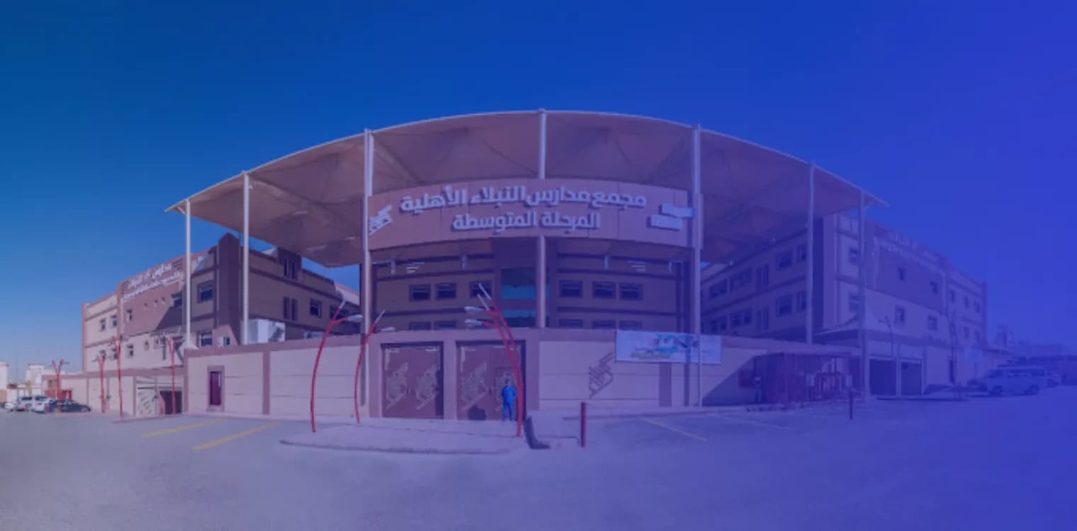 Nobles international Schools Nobles international Schools