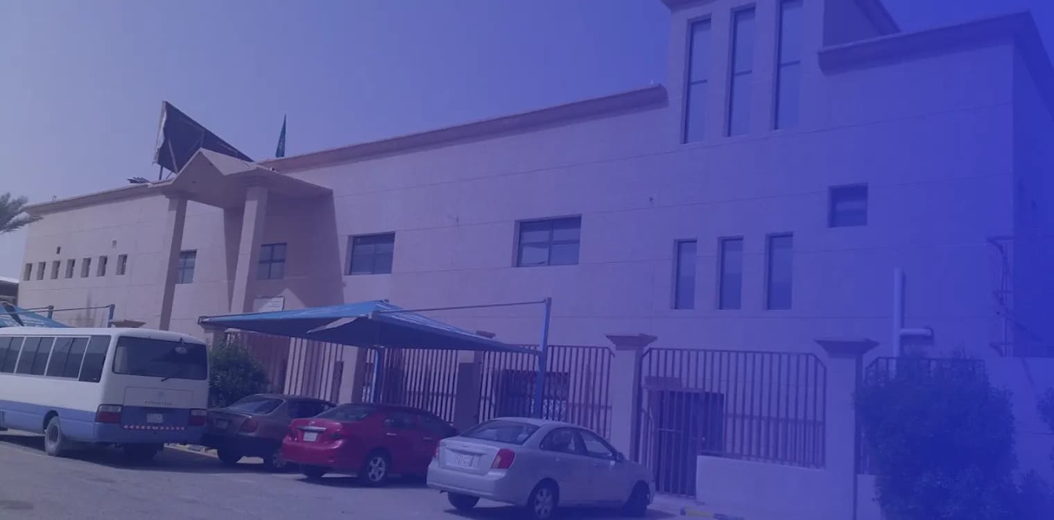 مدارس الناصرية الأهلية مدارس الناصرية الأهلية