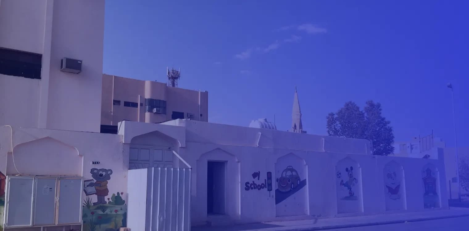 Afaf International Schools Afaf International Schools