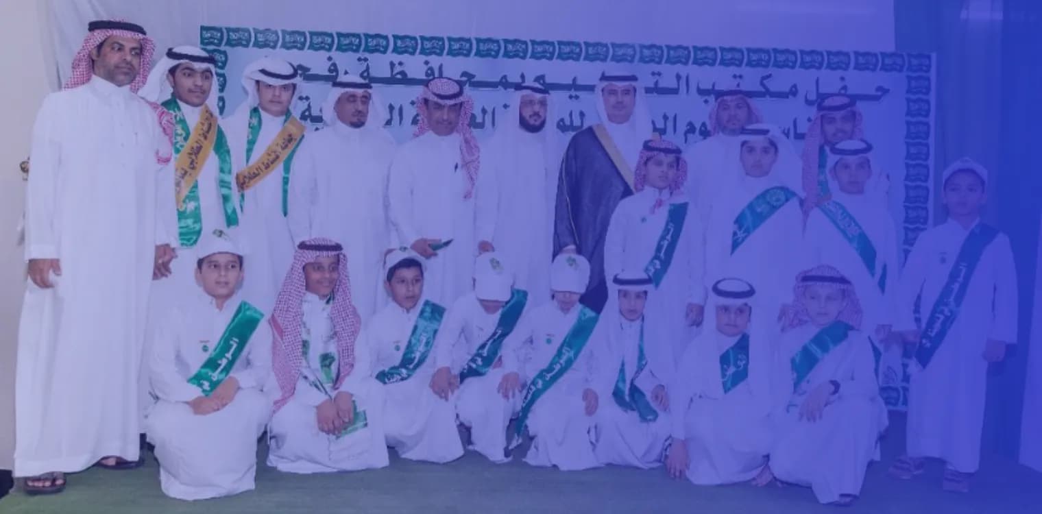 Al Thiraa Scientific Private School Al Thiraa Scientific Private School