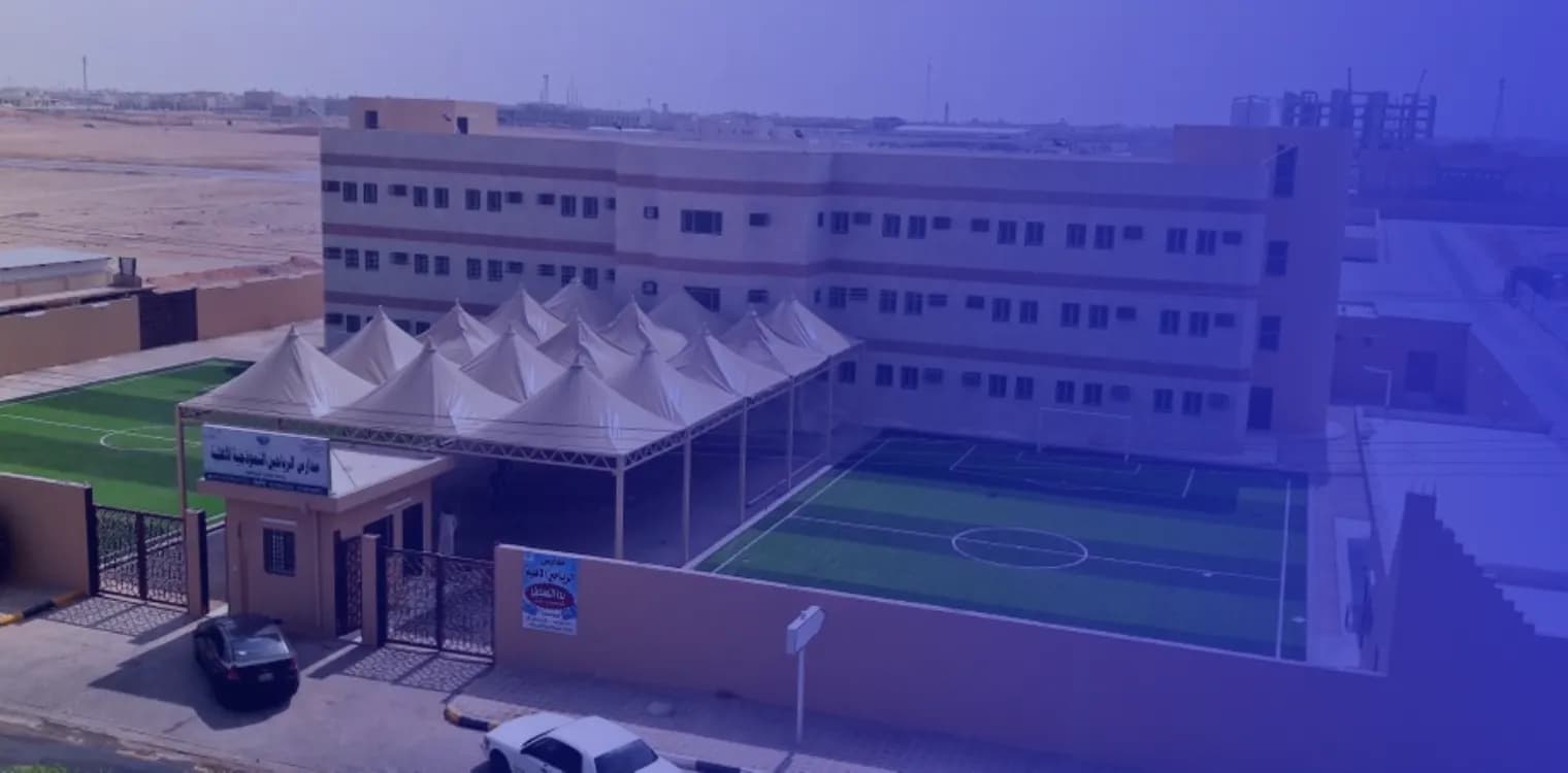 مدارس الرياحين النموذجية الأهلية مدارس الرياحين النموذجية الأهلية