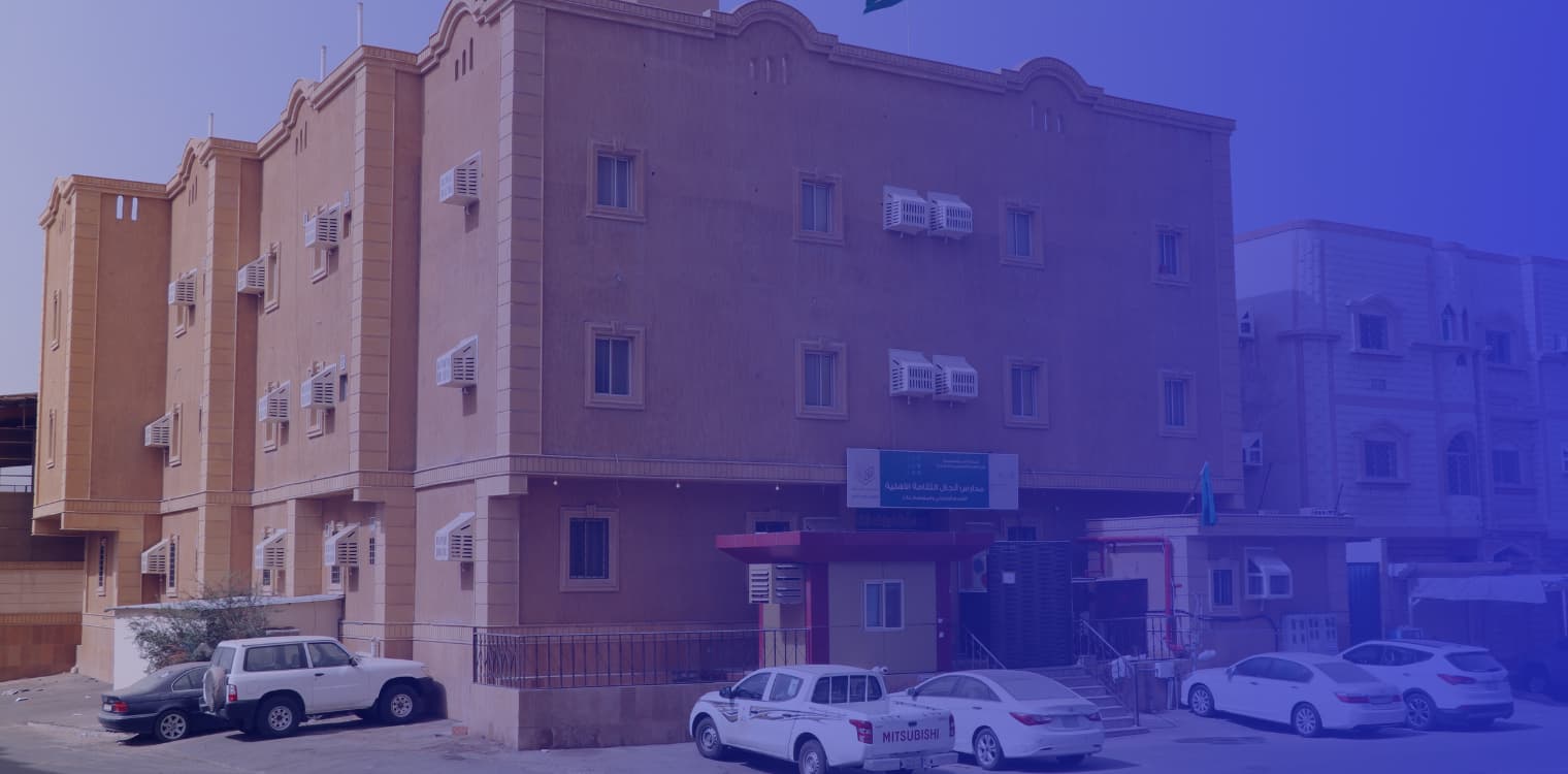 Anjal Al Thagafa International Schools Anjal Al Thagafa International Schools