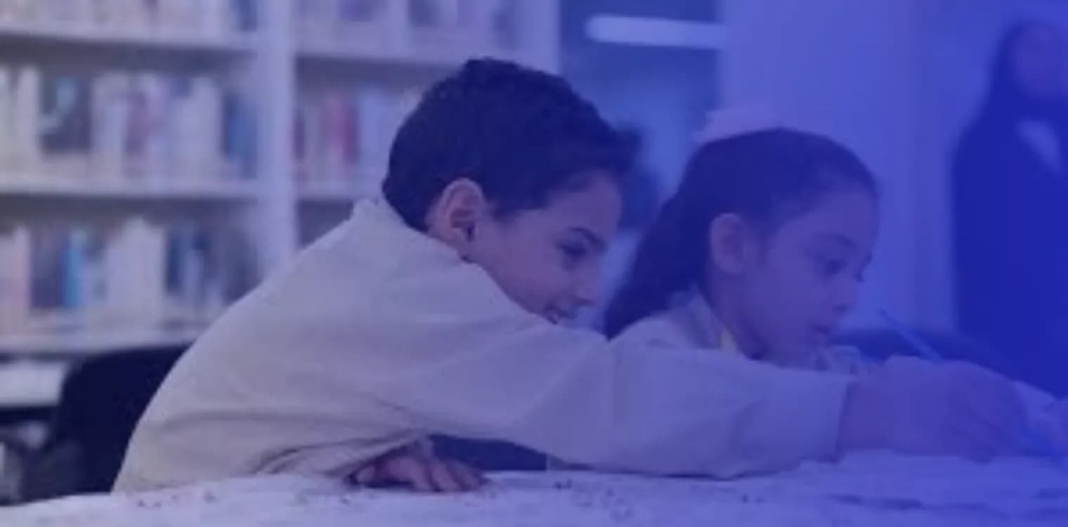 Al-Jasha Charity Society Private Kindergarten Al-Jasha Charity Society Private Kindergarten