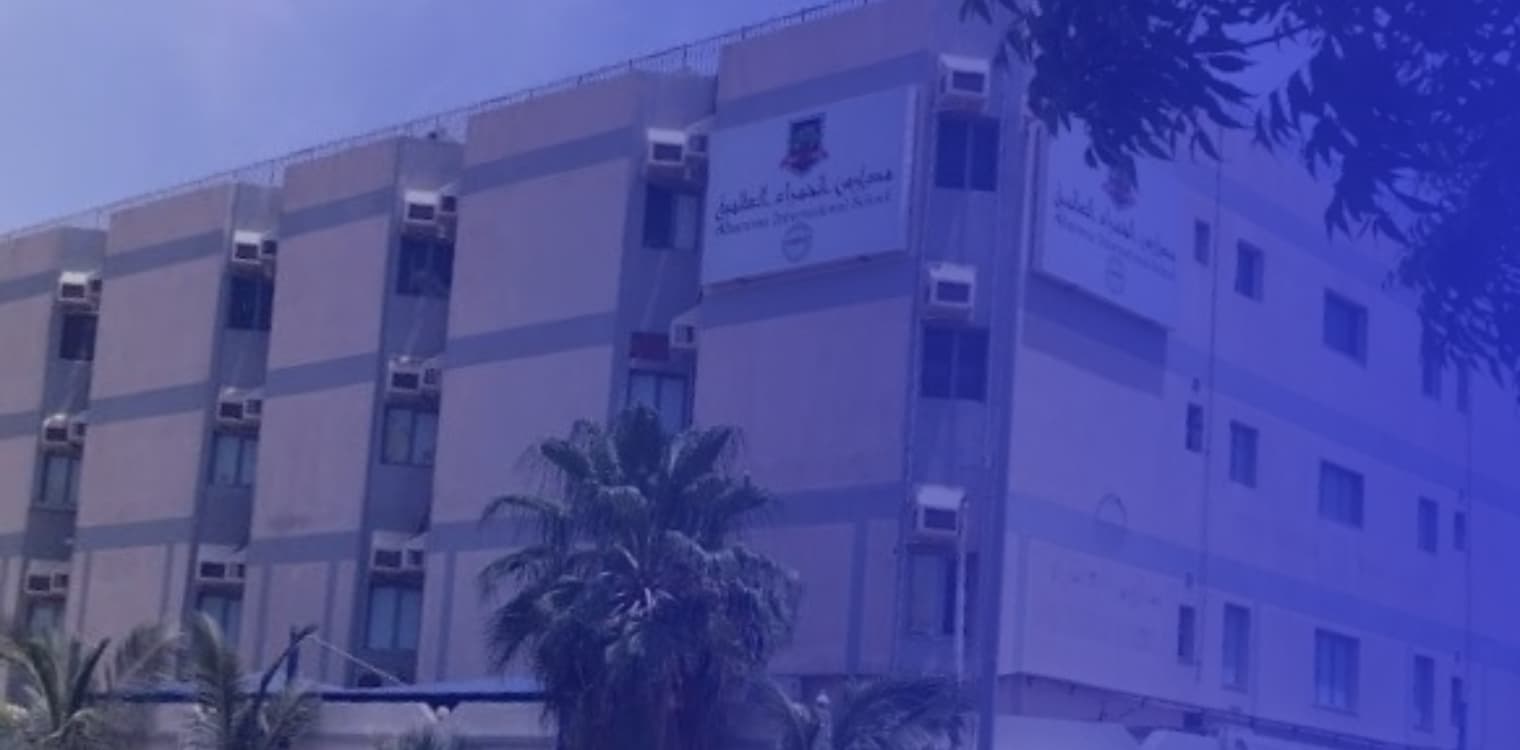 Al Hamra International schools Al Hamra International schools