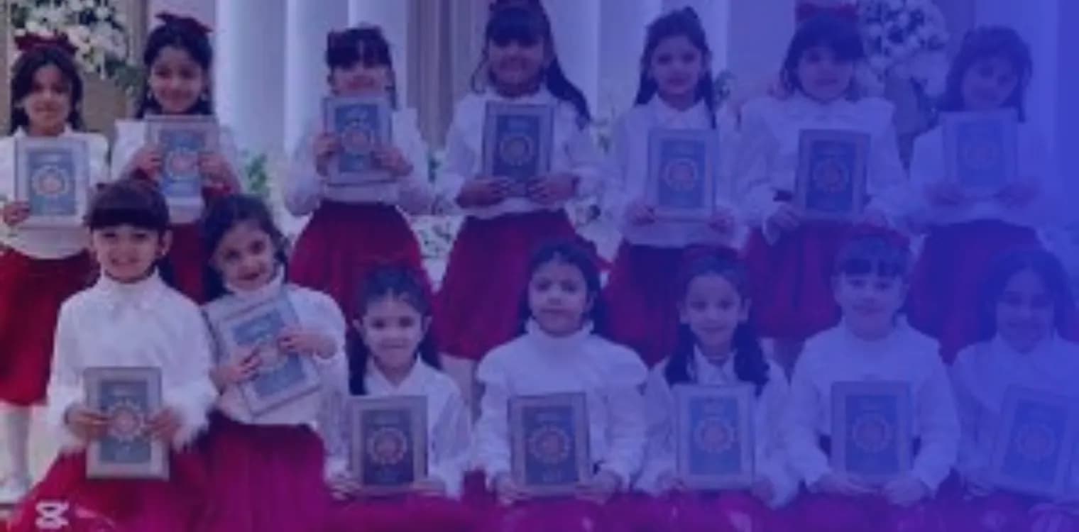 Al-Taraf National Association Private Kindergarten Al-Taraf National Association Private Kindergarten