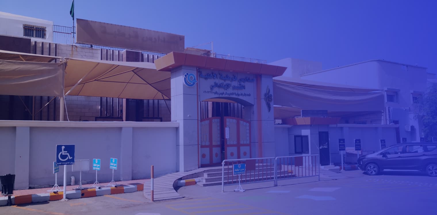 Qurtubah National Schools - Al Nahda Qurtubah National Schools - Al Nahda