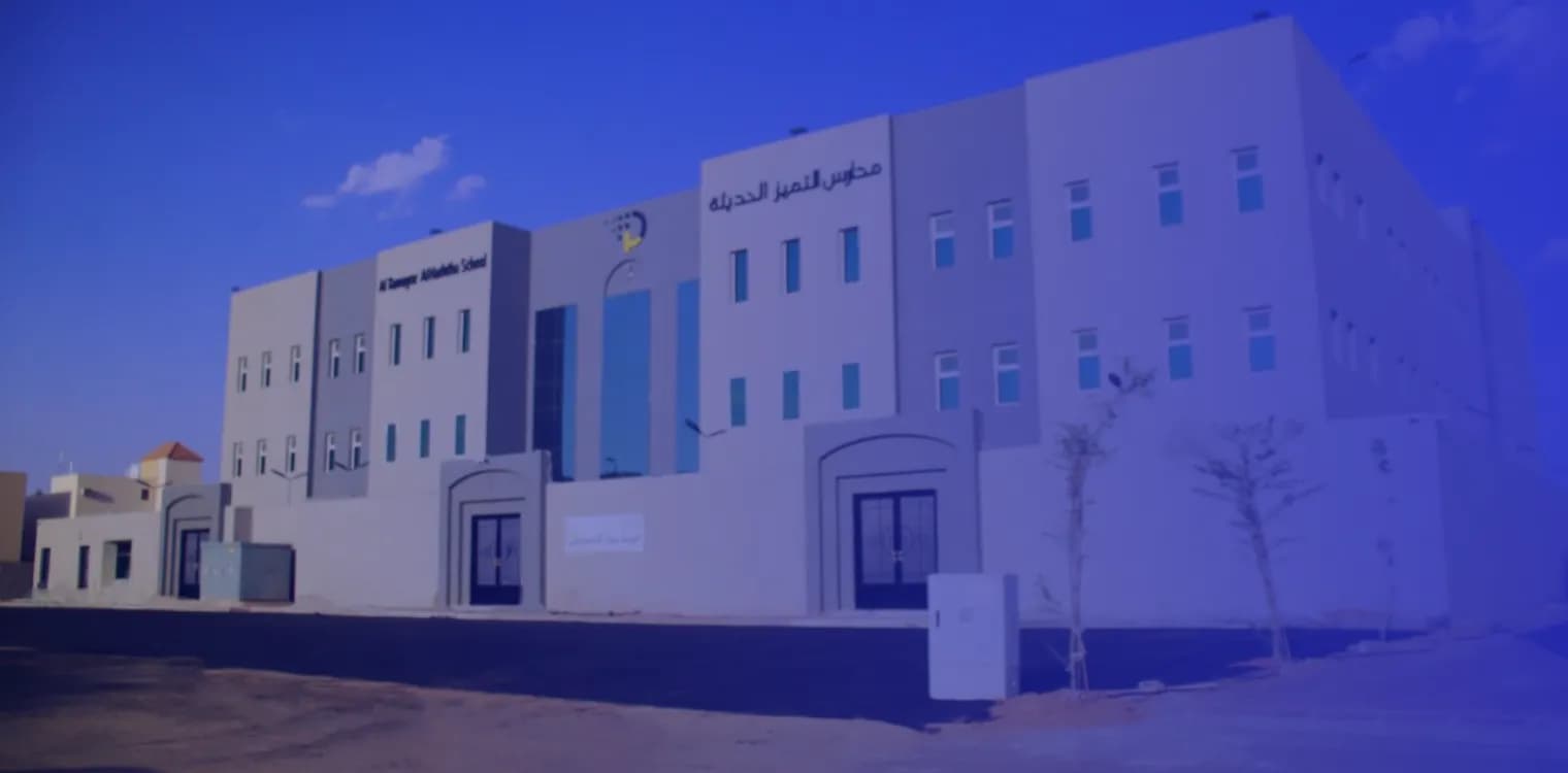Modern Excellence Private Schools Modern Excellence Private Schools