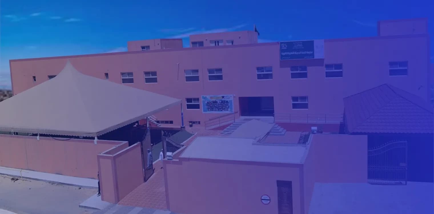 مدارس الصفا الحديثة الأهلية مدارس الصفا الحديثة الأهلية