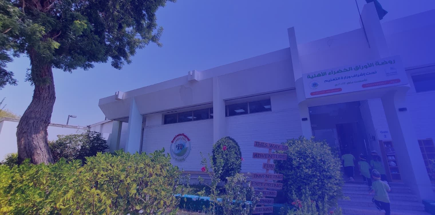Green Leaves Playgroup private Kindergarten School Green Leaves Playgroup private Kindergarten School