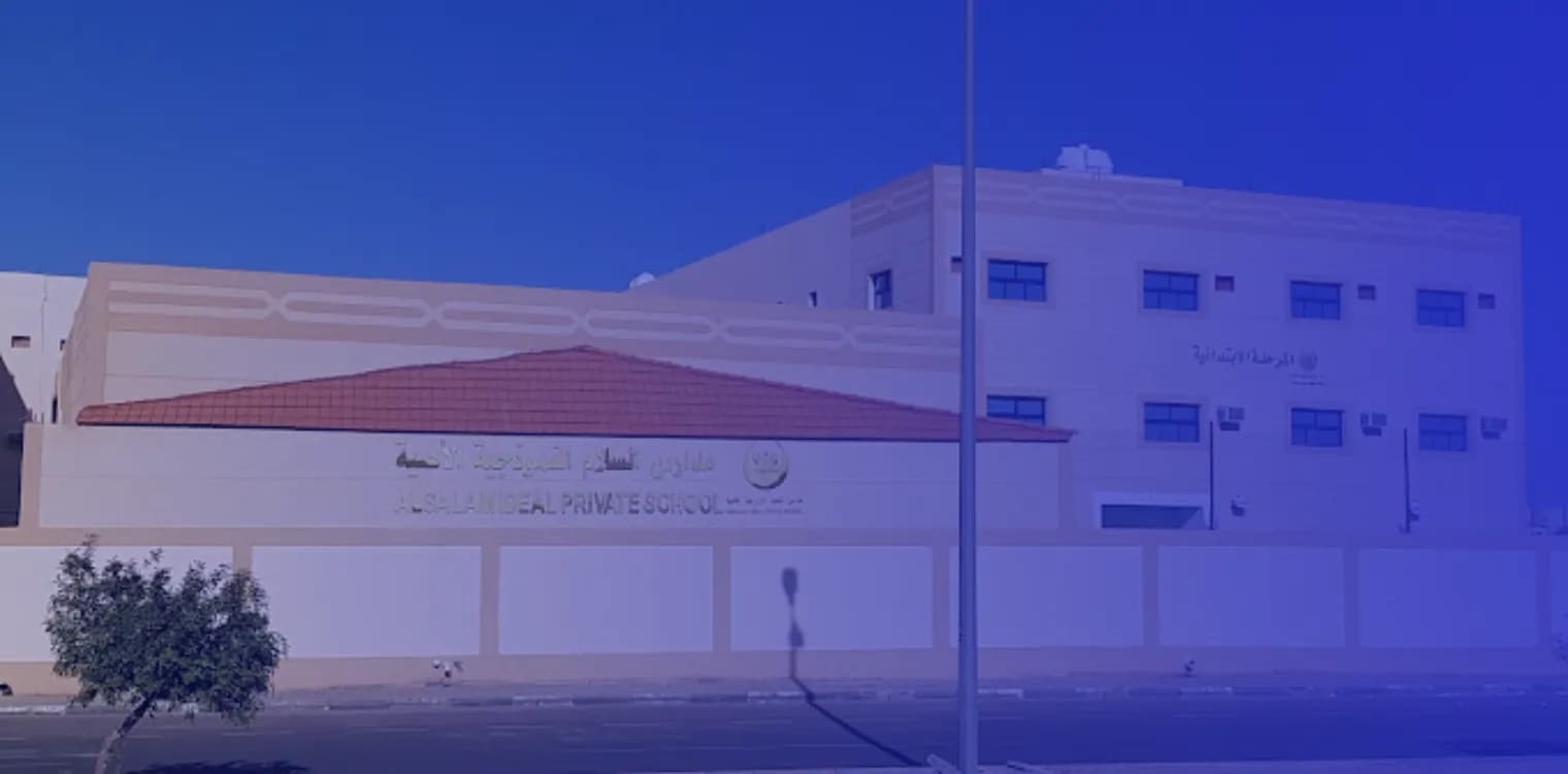 ALSALAM IDEAL PRIVATE SCHOOLS ALSALAM IDEAL PRIVATE SCHOOLS