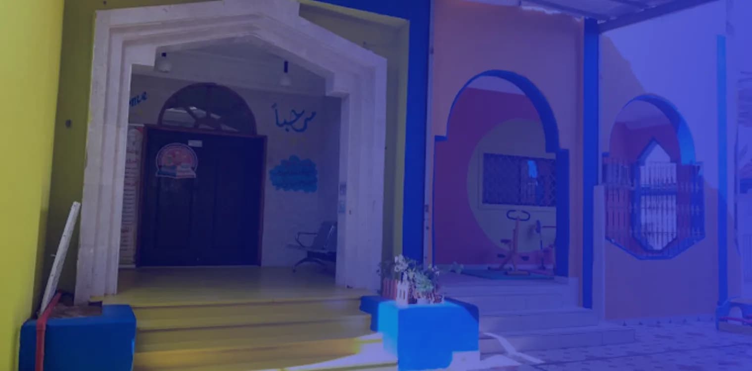 Azhar Al Tofolah Kindergarten Azhar Al Tofolah Kindergarten