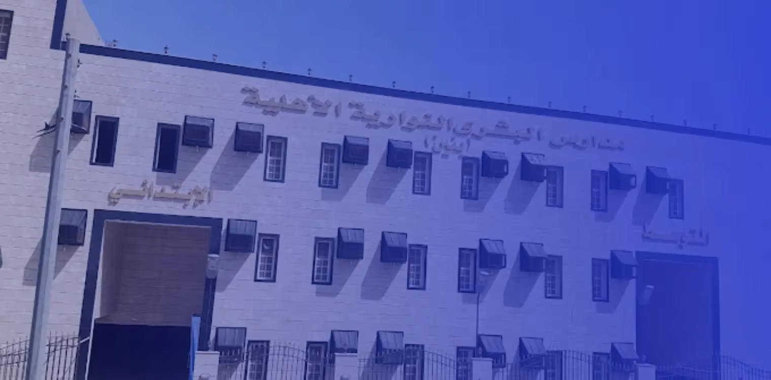 Albushra national school Albushra national school