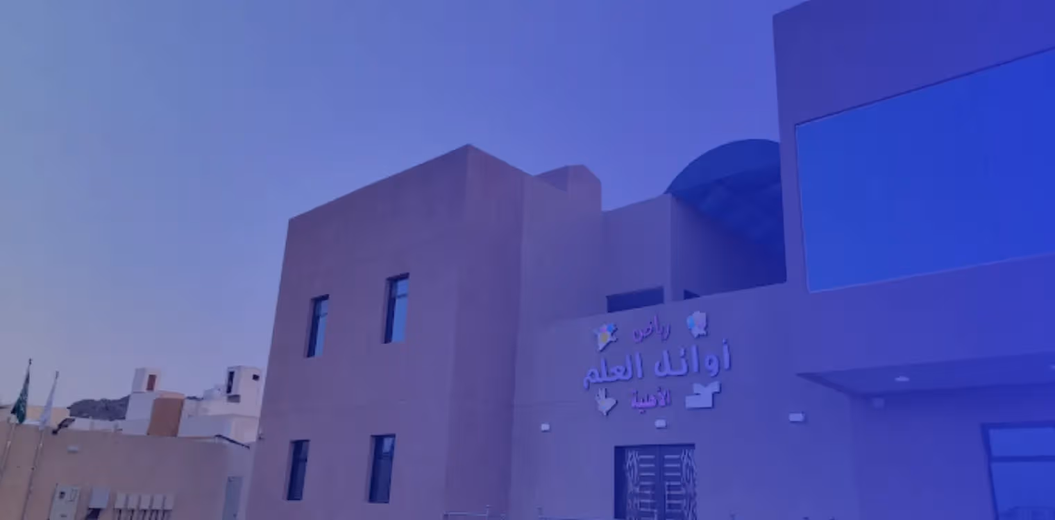 Early knowledge national school Early knowledge national school