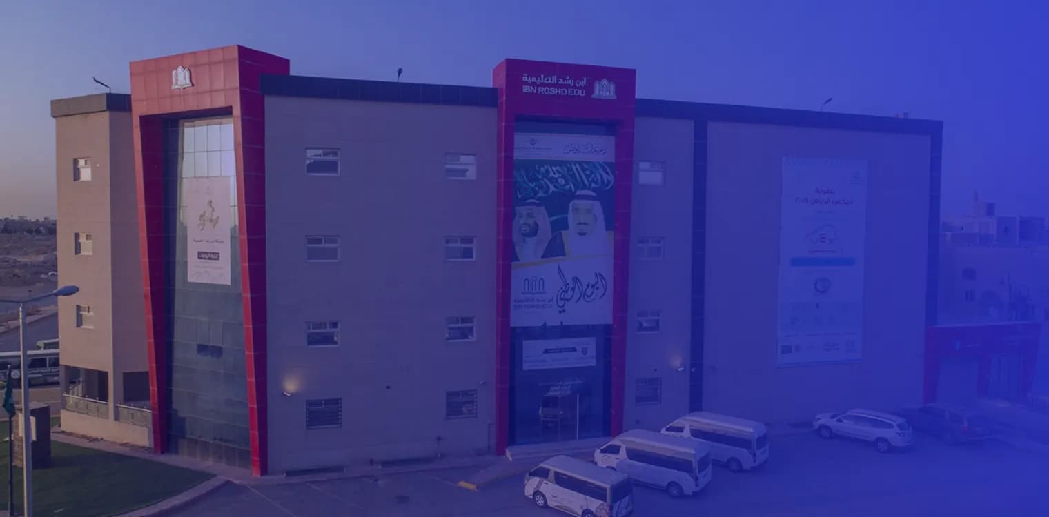 Ibn Rushd Model International Schools Ibn Rushd Model International Schools